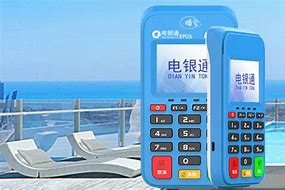 根河公司POS机